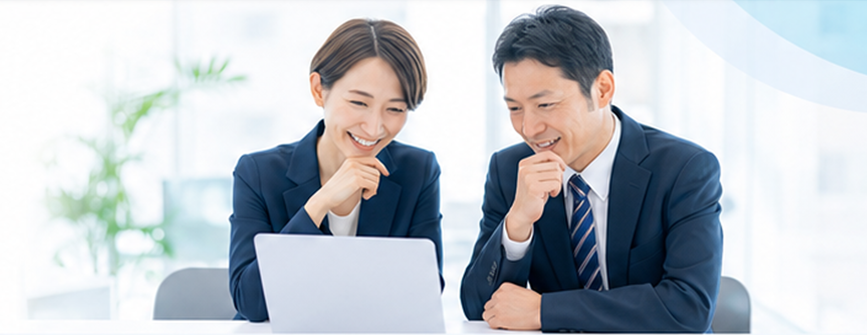 ビジネス相談イメージ
